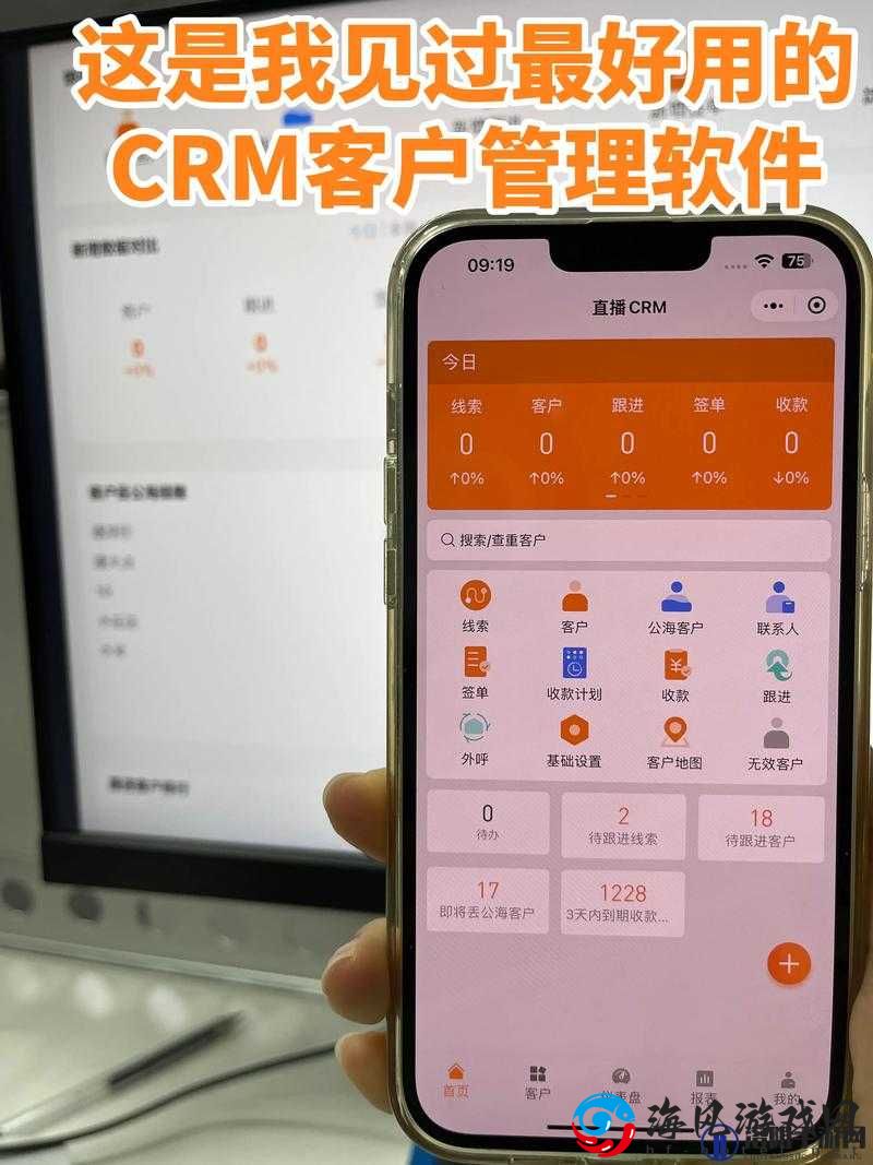 成免费crm2021：高效客户管理工具