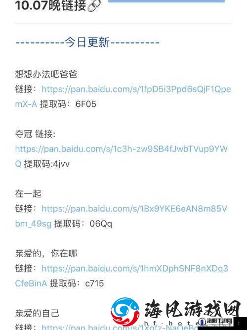 影视资源分享：QQ 群内每日更新