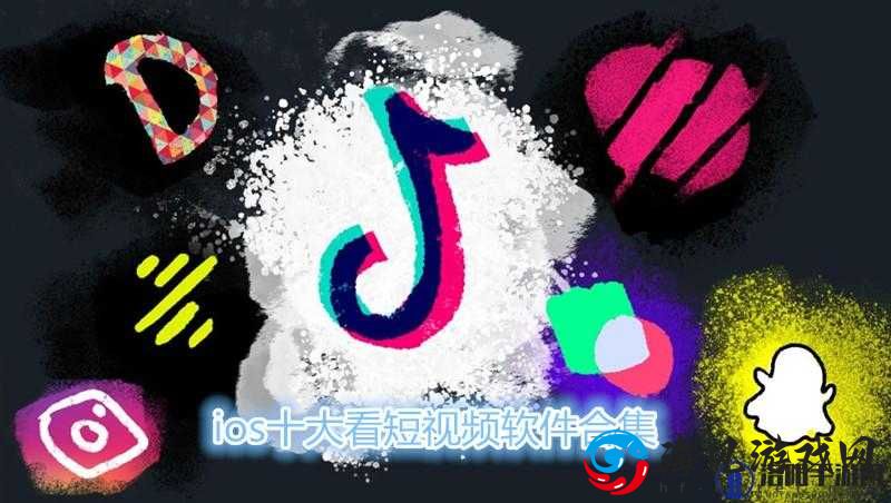 成品视频 APP 软件大全 IOS：发现更多精彩视频