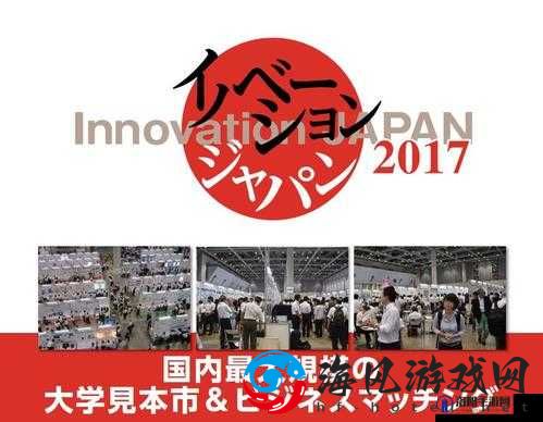 PANSY 日本牌子：品质与创新的完美融合
