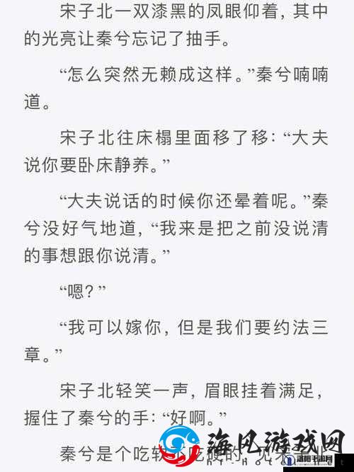 二虎大战温如玉：江湖恩怨何时了
