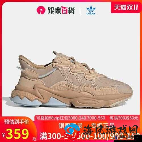 三叶草 gy3543 相关内容介绍