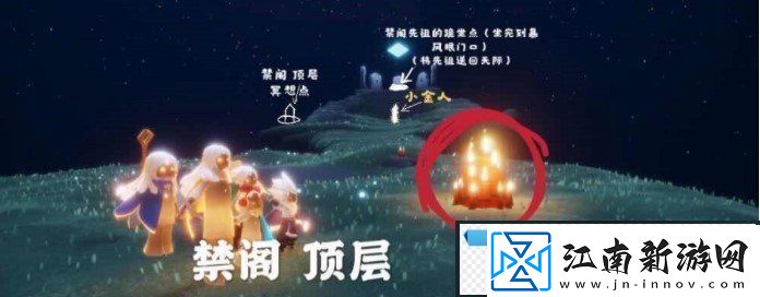 光遇2月2日大蜡烛在哪