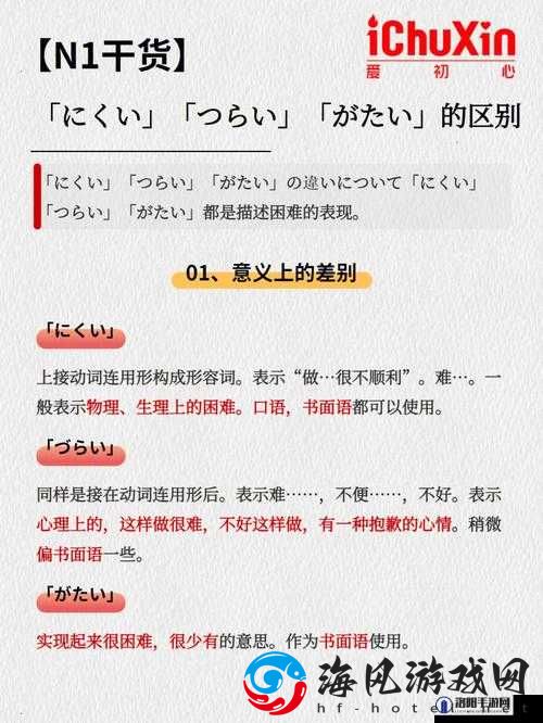 母によく似ている中に所蕴含的意义