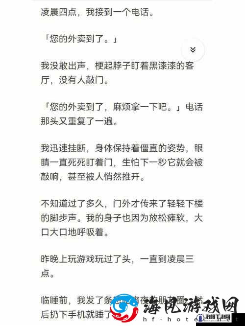 姐妹们遇见过最大的有多大：尺寸背后的故事