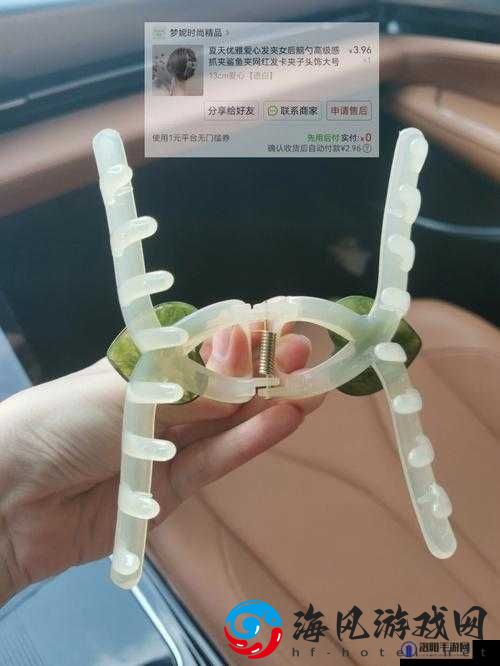 夹 r 头多久算正常