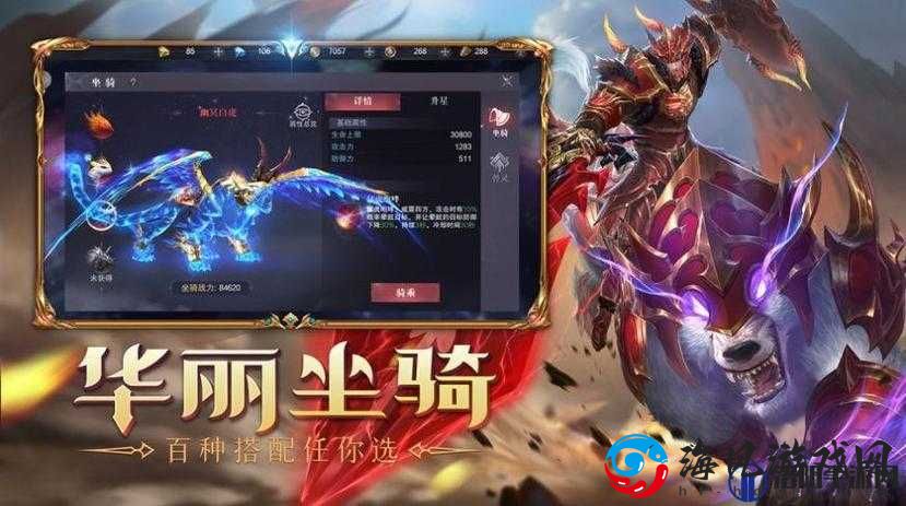 大天使领域-新纪元：探索未来的无限可能