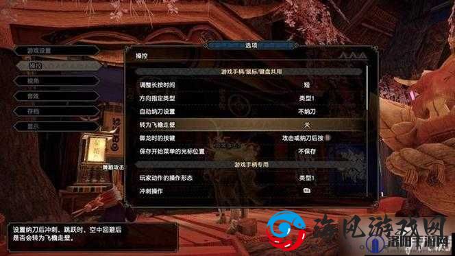 怪物猎人崛起曙光幸运3贯通重配装攻略：实战技巧与装备组合建议