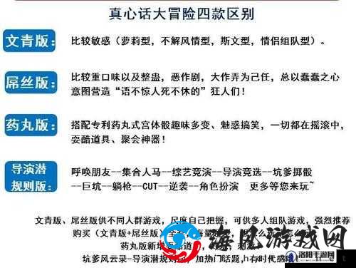 三个人黑白配怎么玩：详细规则介绍