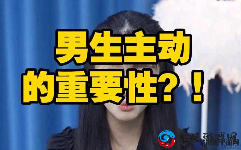 男生和女生在一起探讨人生软件：让交流更有意义