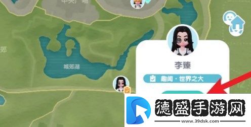 心动小镇完成任务攻略李臻任务完成详细攻略