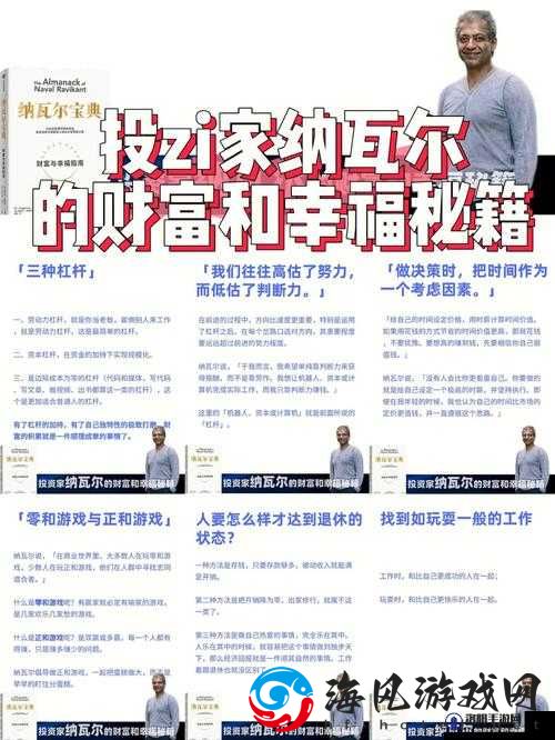 两人一起到达巅峰的几率大吗：分析与探讨