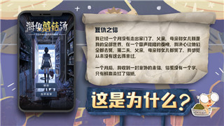 幻之试炼时空裂痕的逆袭！