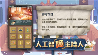  《百度魔图》焕新升级，创新创意分享平台引领视觉潮流！