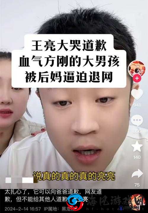 田间欢中顾来儿子由来揭秘