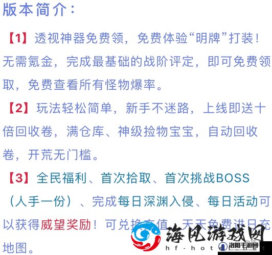 召唤英雄回收资源详解：策略与技巧
