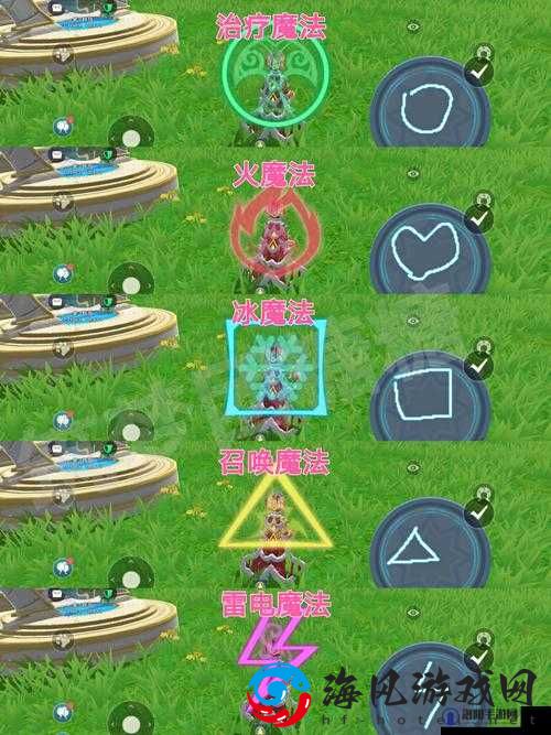 创造与魔法星星法杖获取途径及作用详细解析