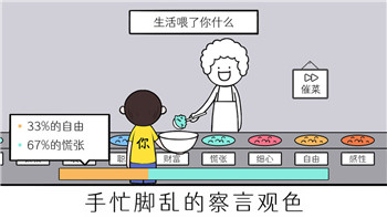 《仙剑世界》五灵反应玩法详解：掌握五灵奥秘，助你制胜！