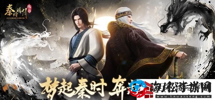 秦时明月沧海前期阵容怎么搭配