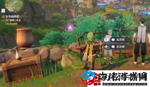 原神生不出的花有成就吗