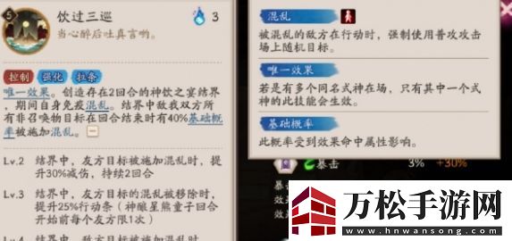 阴阳师SP神酿星熊童子有哪些技能神酿星熊童子技能介绍