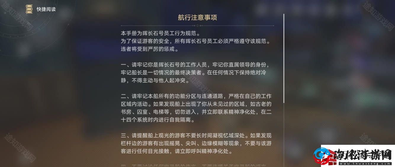 崩坏