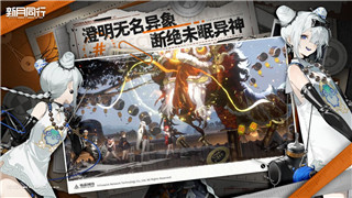 《风之旅迹》赛季新职业全面解析：如何玩转全新职业？！