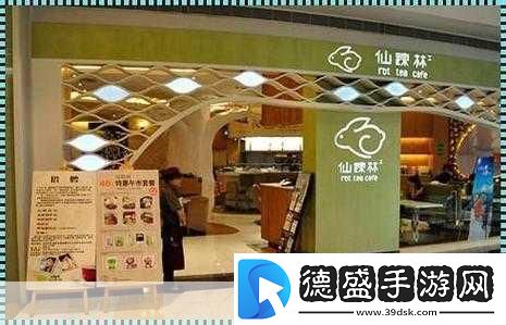 XZL仙踪林国精产品探索XZL仙踪林国的珍稀产品