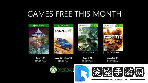 xboxone