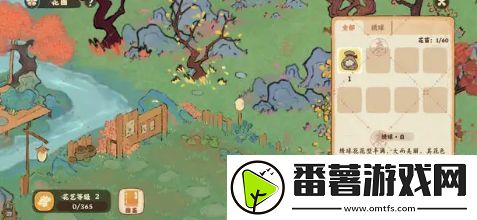 桃源深处有人家种花攻略,种花育种全流程介绍