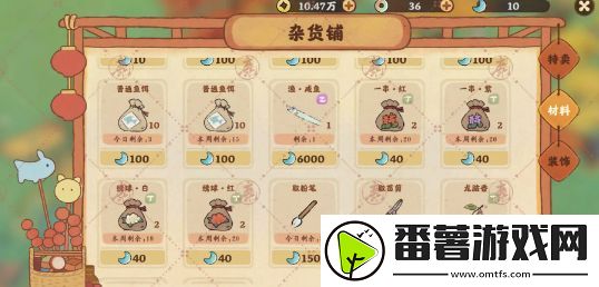 桃源深处有人家种花攻略,种花育种全流程介绍