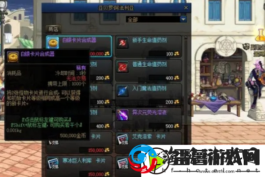 地下城与勇士：起源雾神妮副本卡片提前获取方法 提升角色实力
