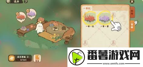 桃源深处有人家种花攻略,种花育种全流程介绍