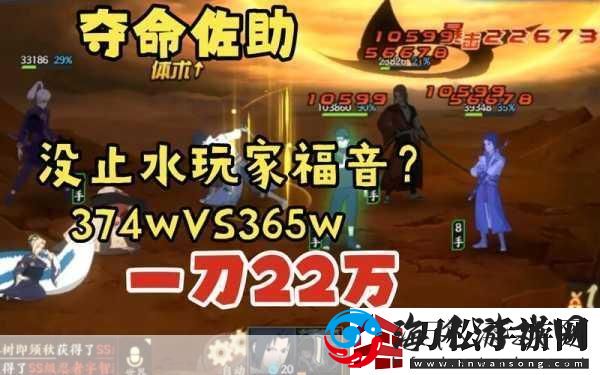 火影忍者手游超值折扣来袭