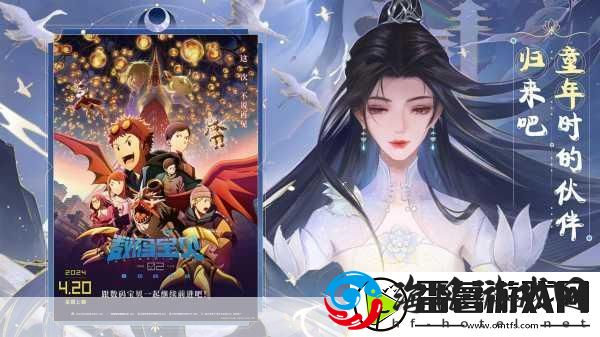 梦幻新诛仙