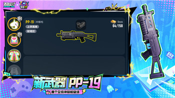 无畏契约手游飞鹰出击怎么玩 无畏契约手游飞鹰出击正确玩法！