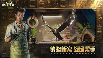 可口的披萨美味的披萨公测时间 可口的披萨美味的披萨下载渠道！