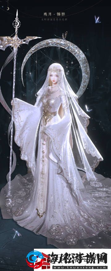 以闪亮之名五星套装幻月神裁即将开启