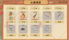 桃源深处有人家种花攻略,种花育种全流程介绍