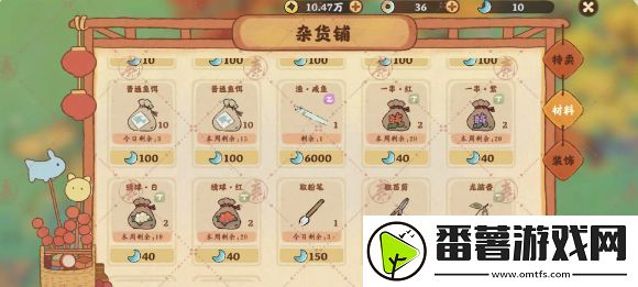桃源深处有人家种花攻略,种花育种全流程介绍