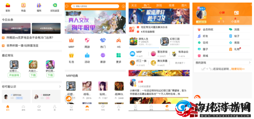 【精英怪杀】冒泡社区怎么下载幻想三国冒泡社区幻想三国怎么下载