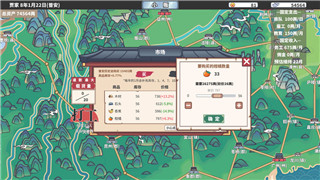 修勾地铁逃生联机教程介绍 修勾地铁逃生如何联机！
