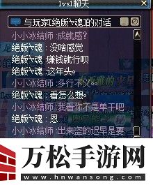 原神烟绯主部落纪闻怎么过