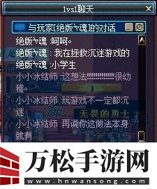 原神烟绯主部落纪闻怎么过