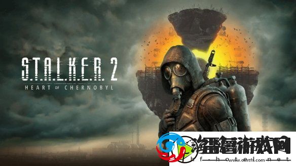 潜行者2性能优化MOD发布