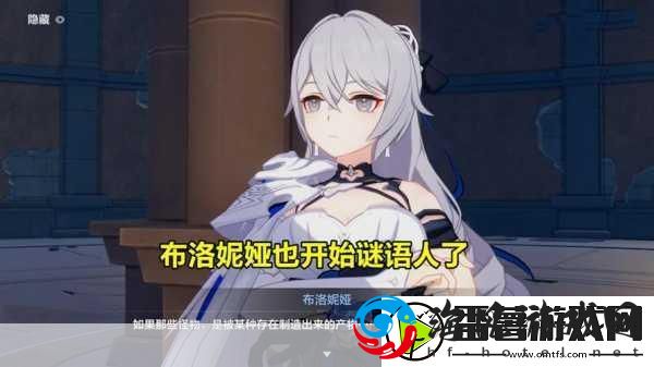 崩坏3后崩坏书