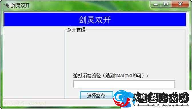 九州行新蜀山挂机双开软件推荐及使用