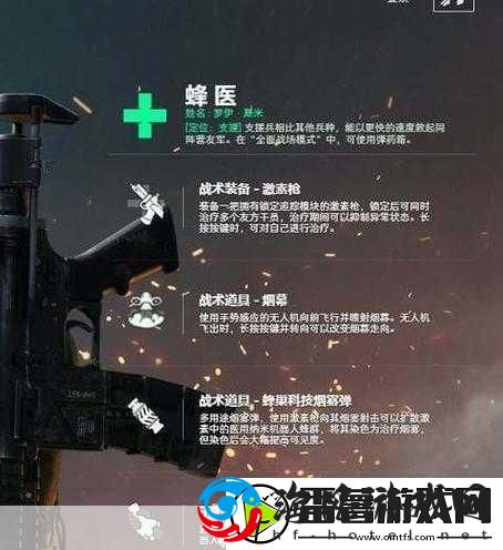 三角洲行动