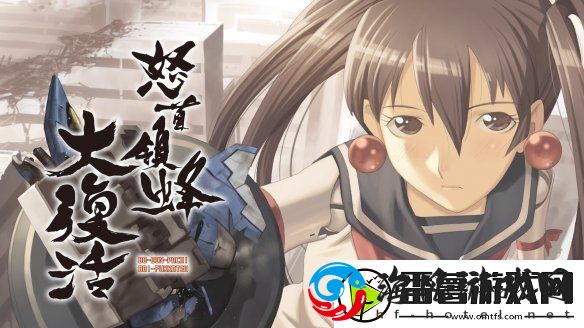 怒首领蜂大复活**之翼2Switch版现已下架!