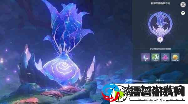 原神须弥梦之树解锁流程,草之印如何用